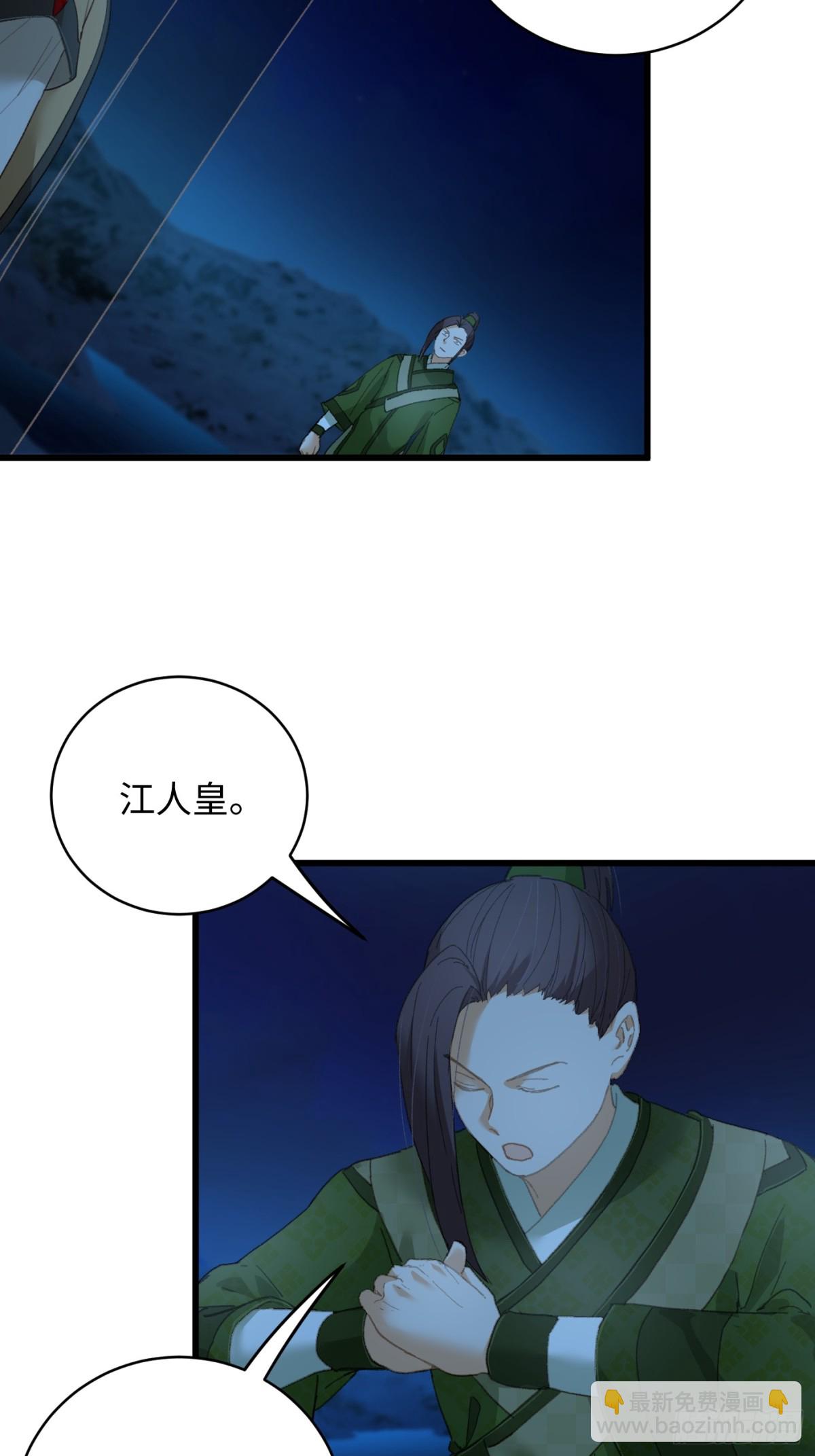 第21话(1/2)-第26话