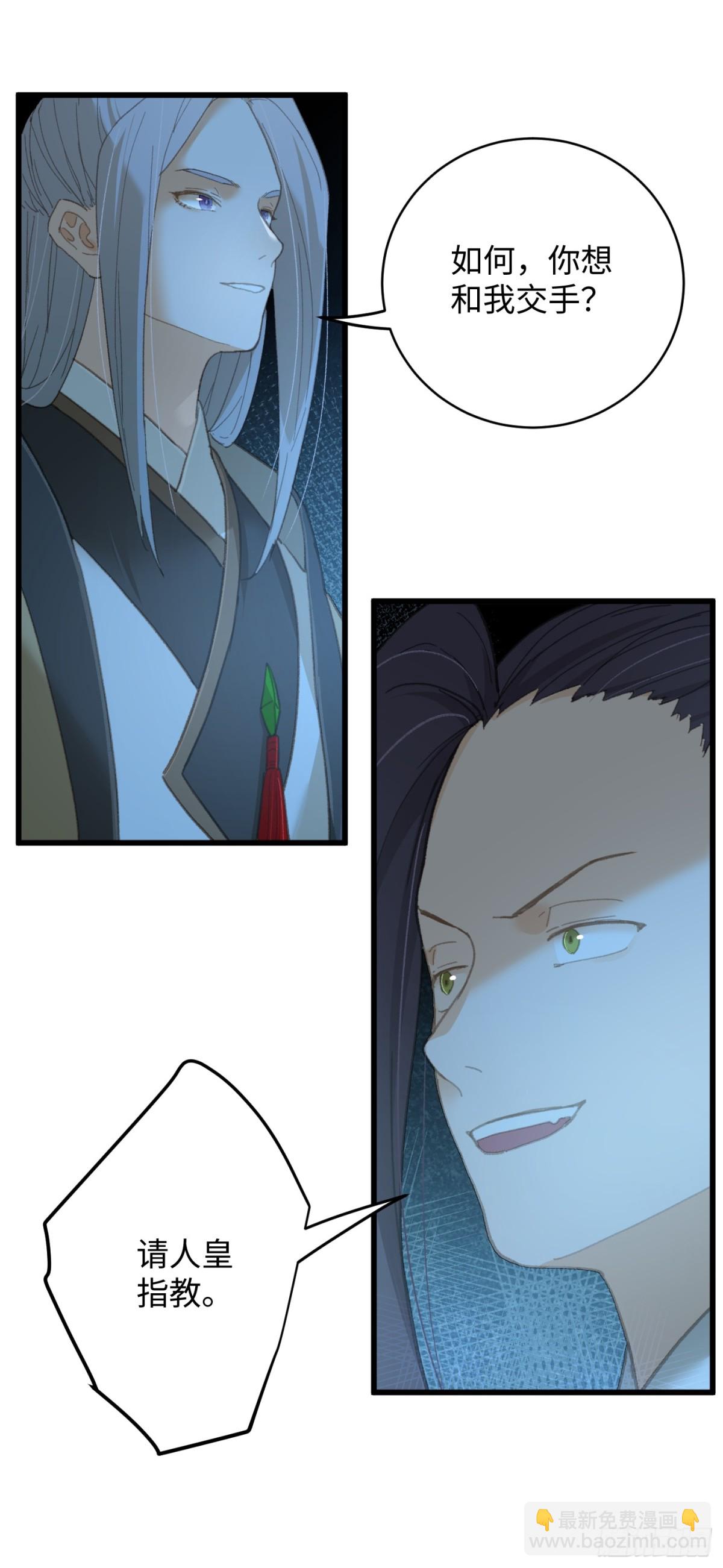 第21话(1/2)-第26话