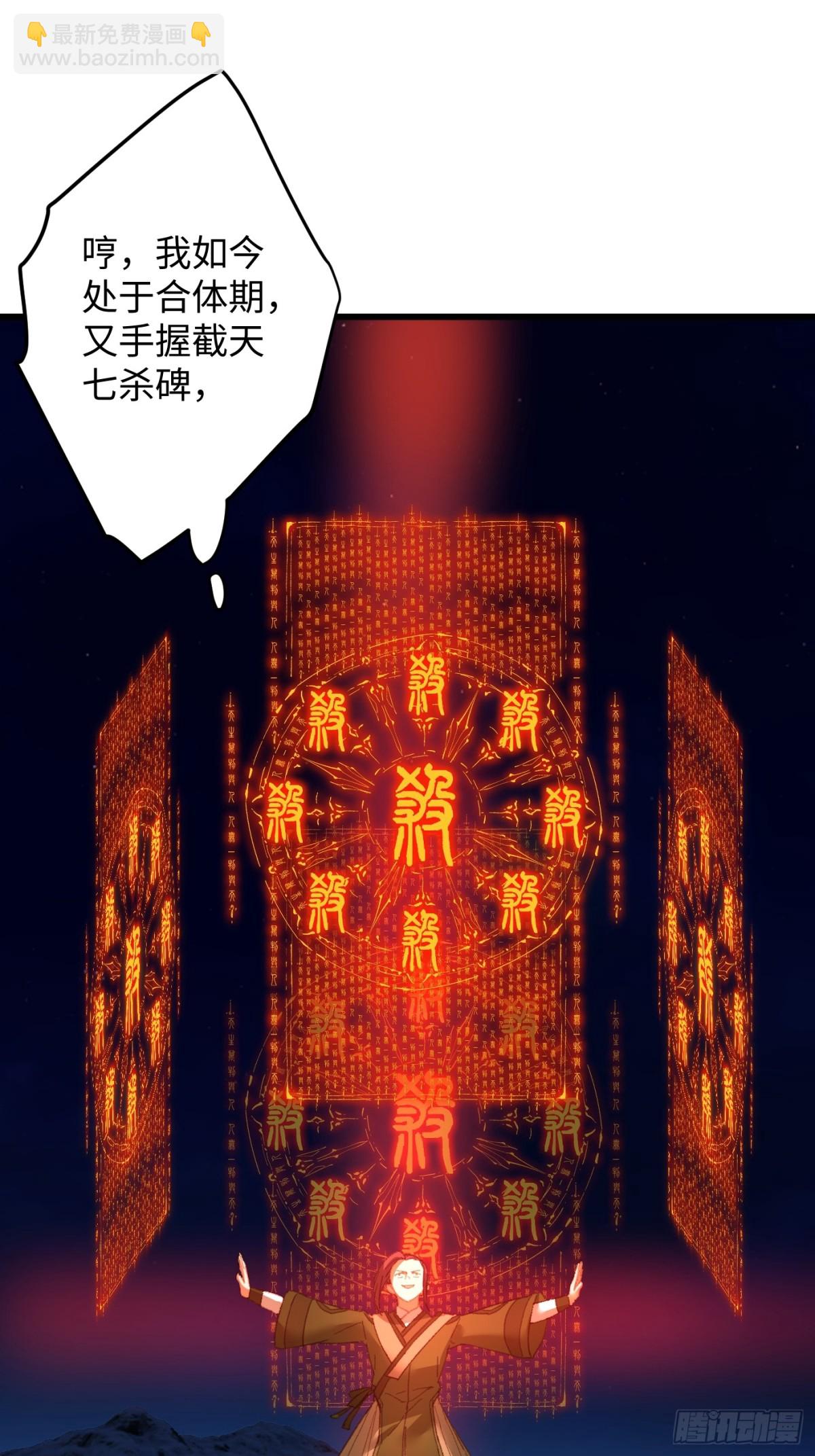 第21话(1/2)-第26话