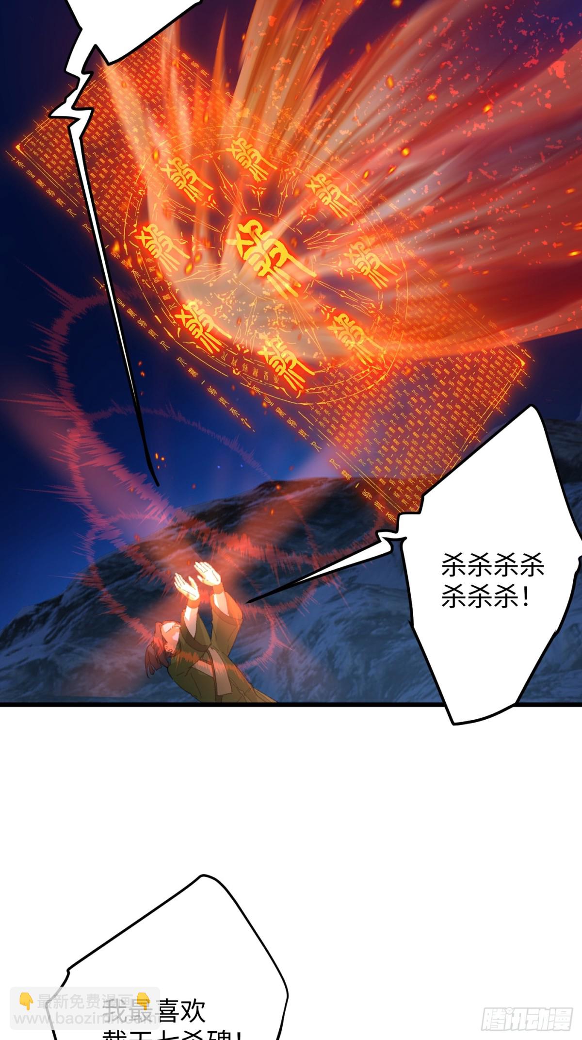 第21话(1/2)-第26话