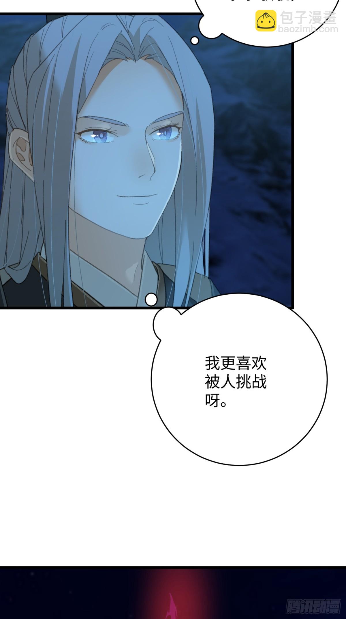 第21话(1/2)-第26话