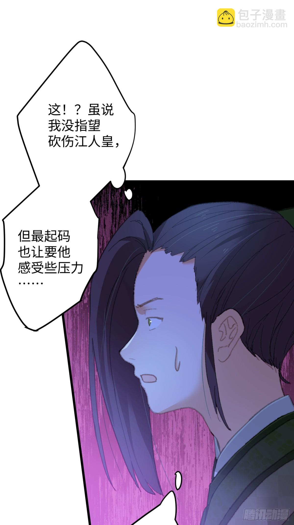 第21话(1/2)-第26话