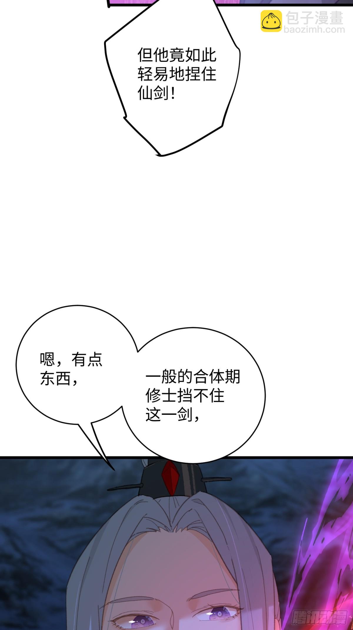 第21话(1/2)-第26话