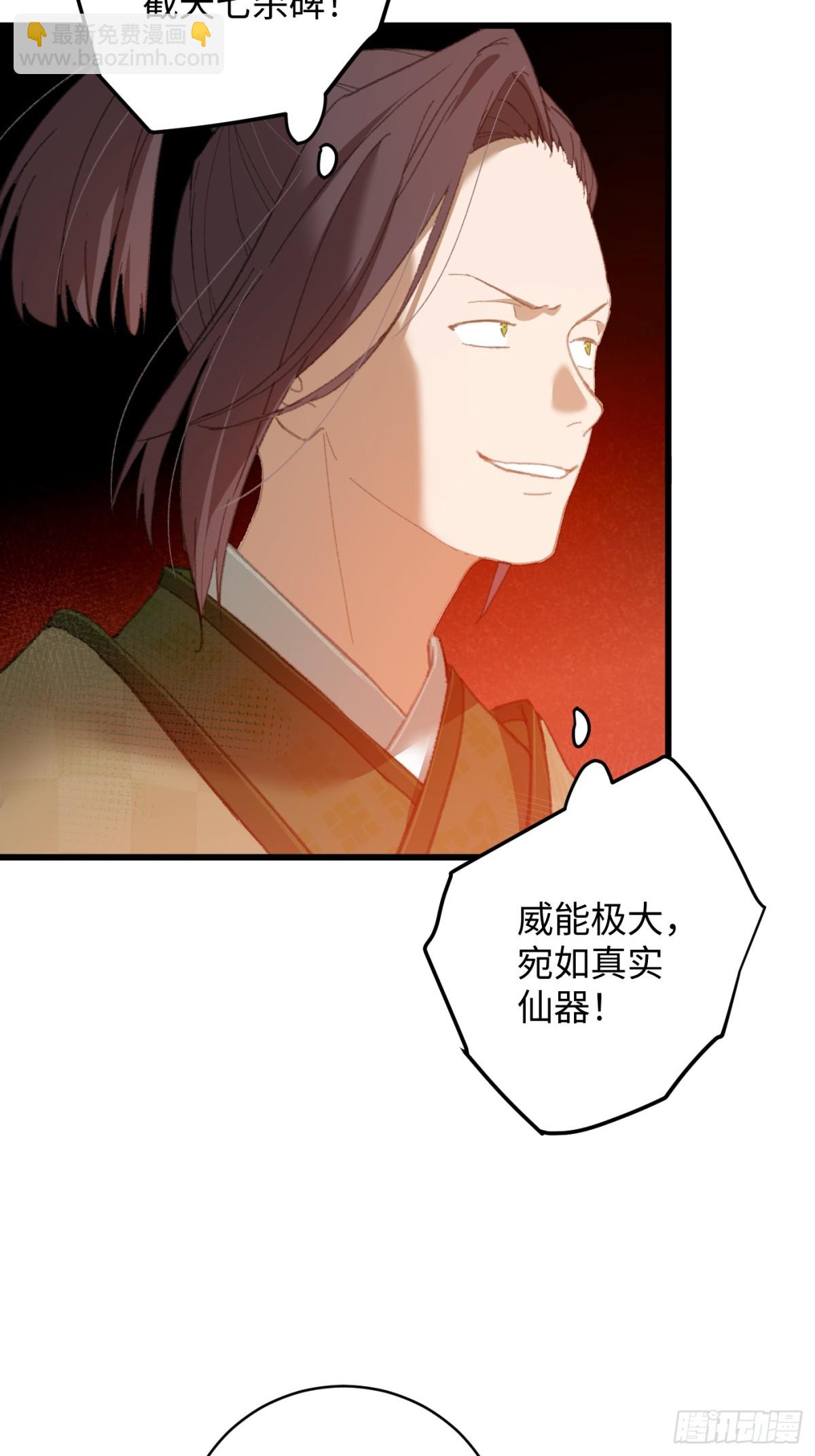 第21话(1/2)-第26话