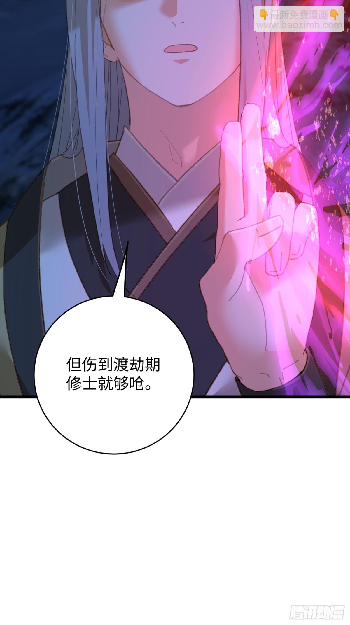 第21话(1/2)-第26话