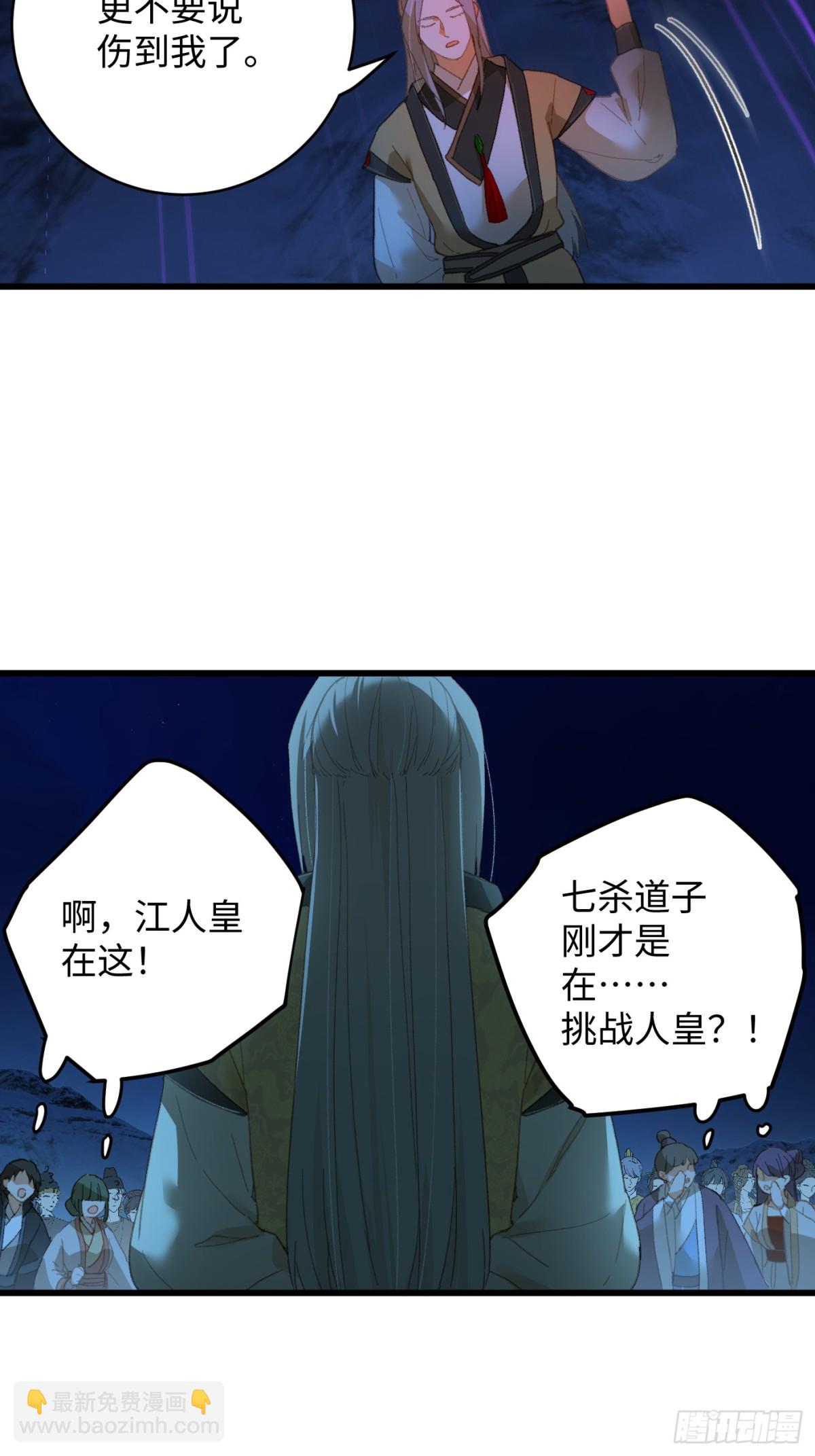 第21话(1/2)-第26话