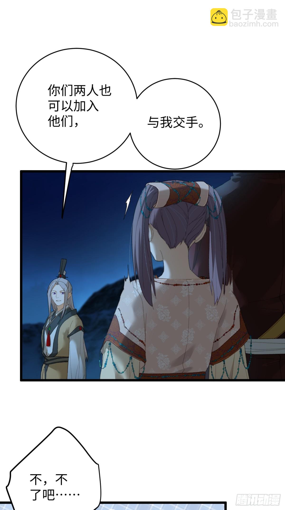 第21话(1/2)-第26话