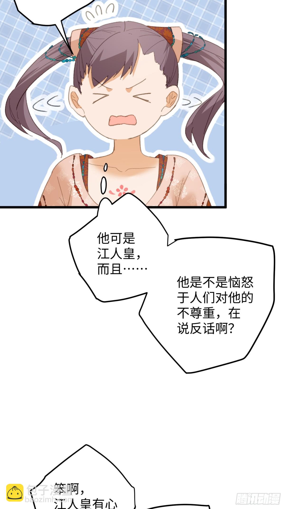 第21话(1/2)-第26话