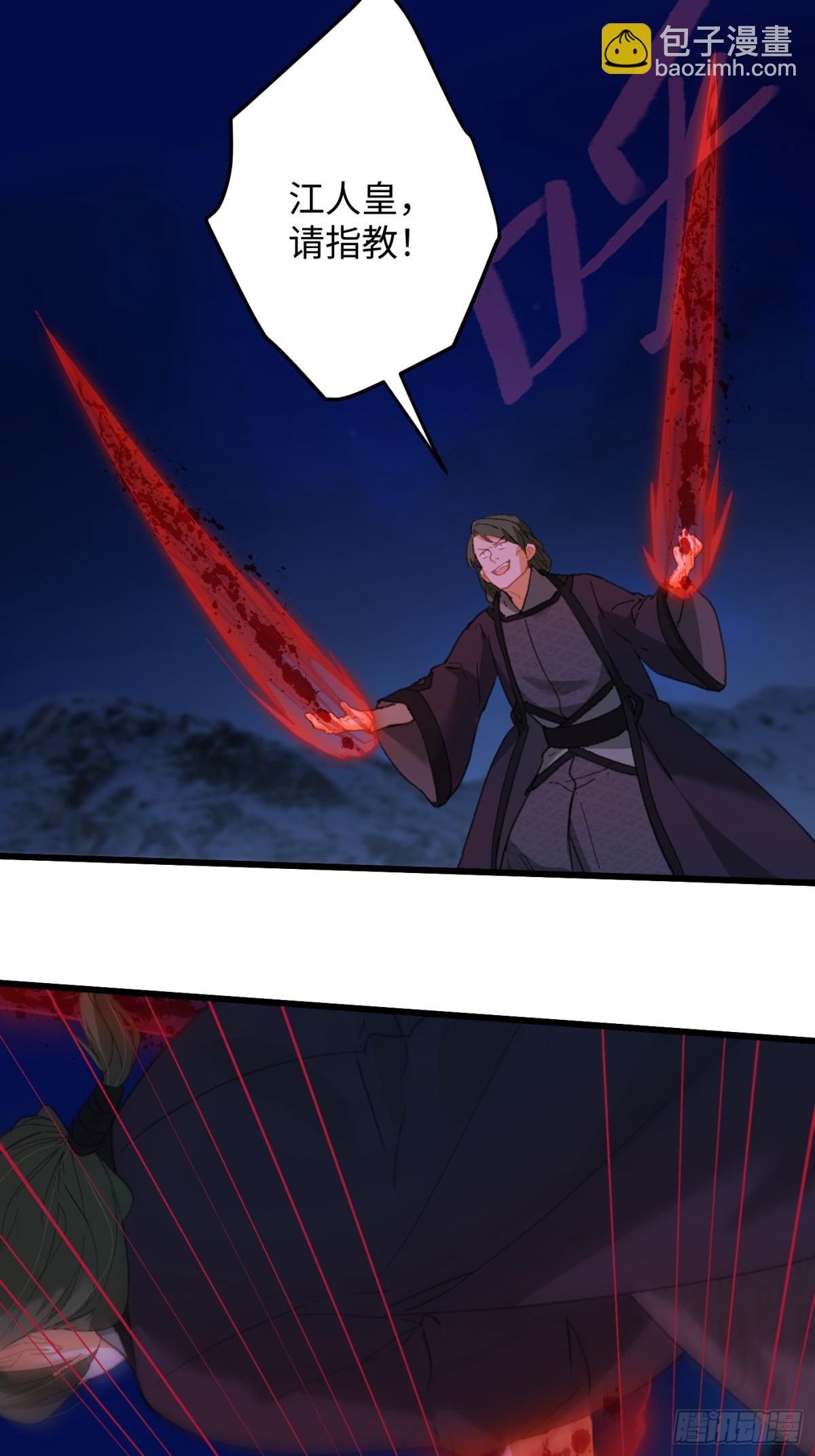 第21话(1/2)-第26话