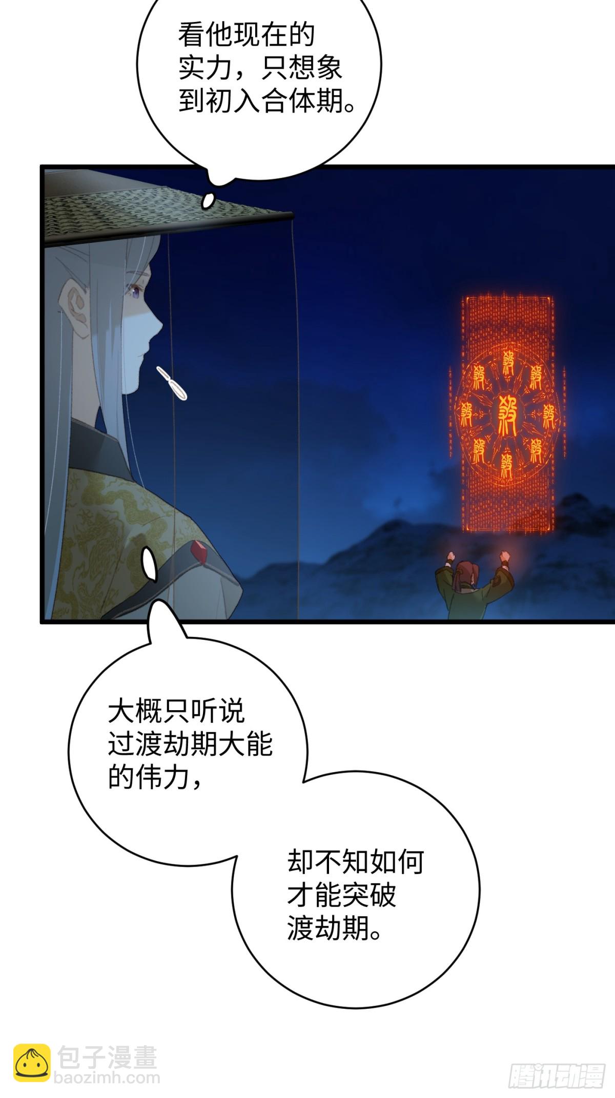 第21话(1/2)-第26话