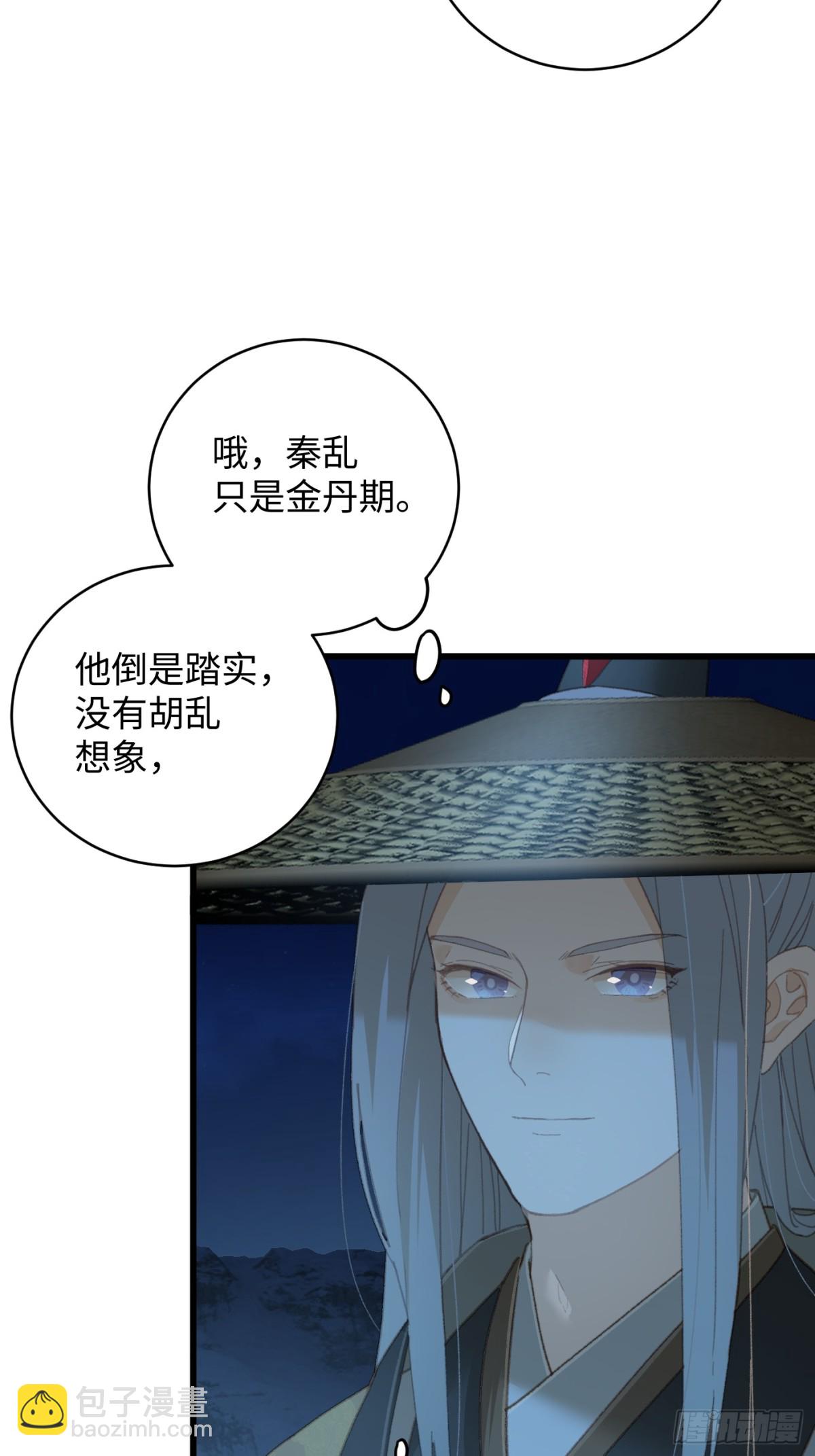 第21话(1/2)-第26话