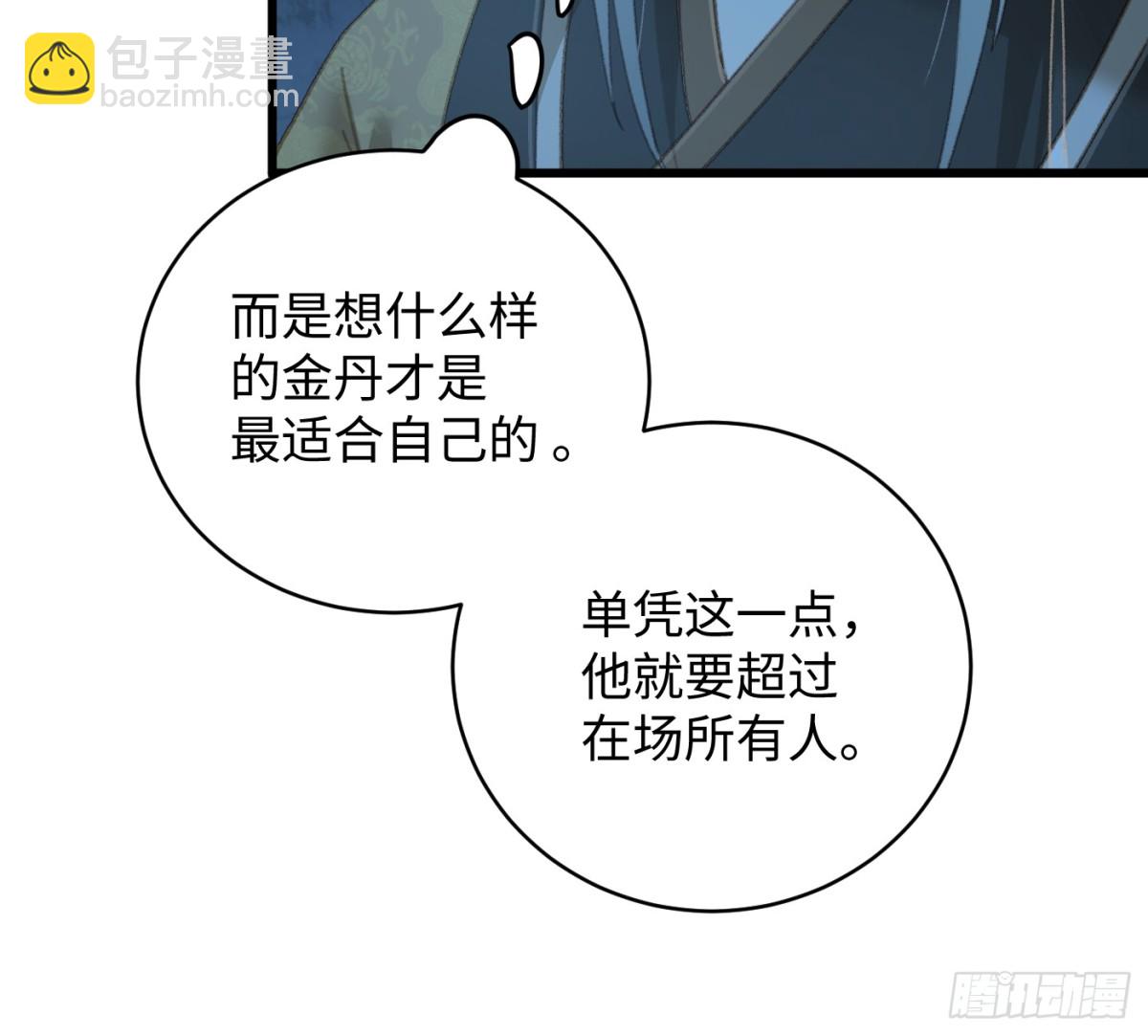 第21话(1/2)-第26话