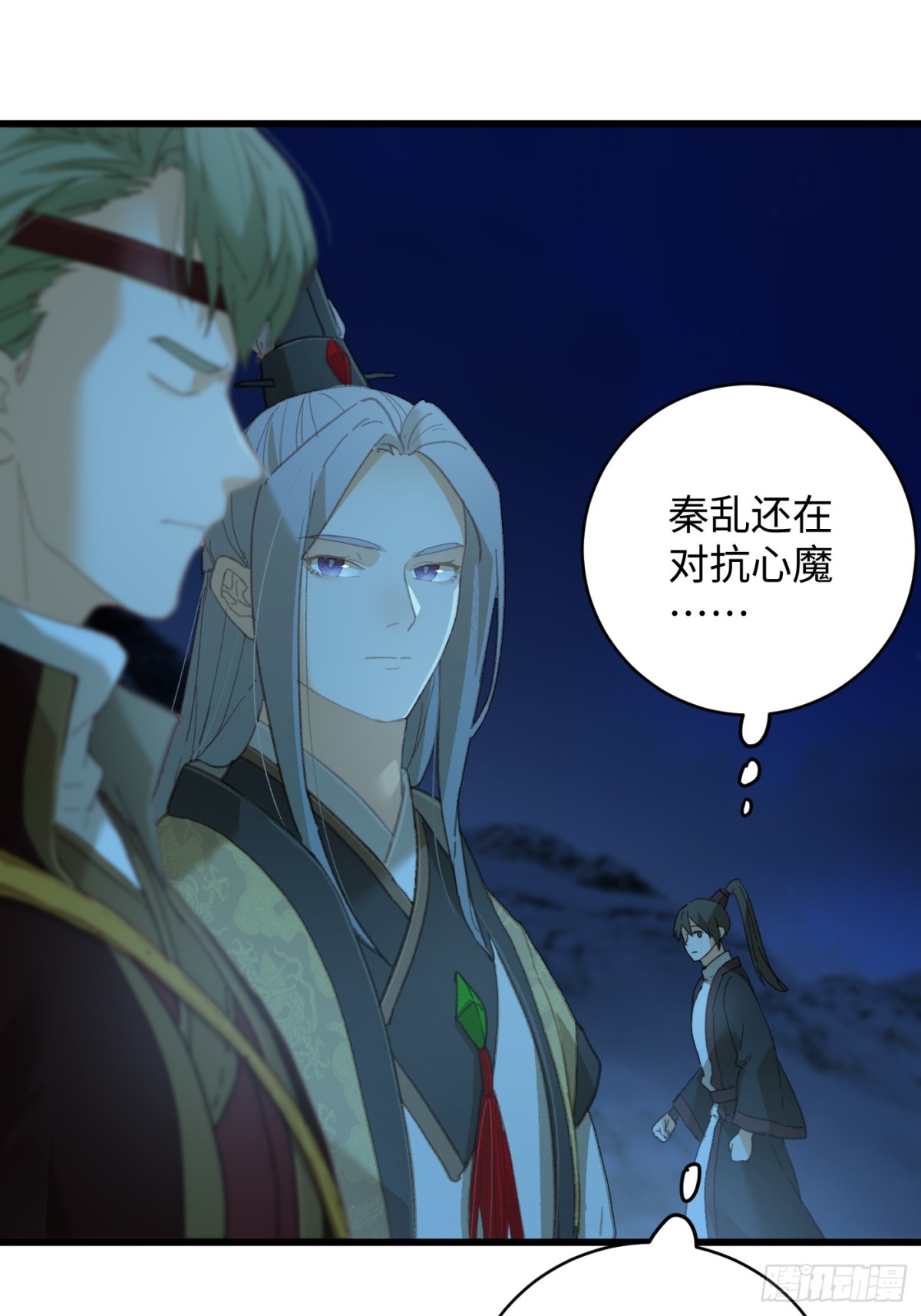 第23话(1/2)-第28话