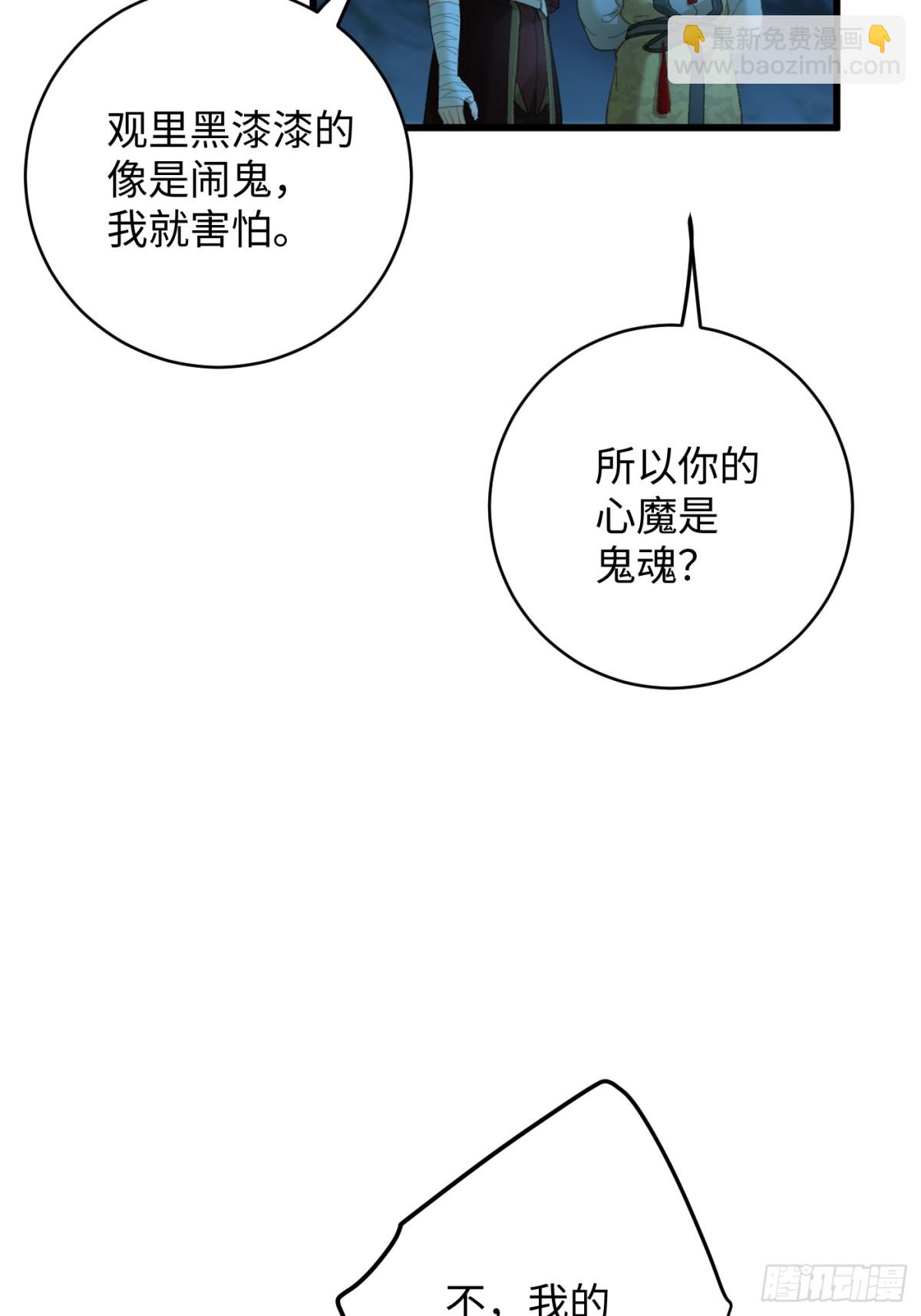 第23话(1/2)-第28话
