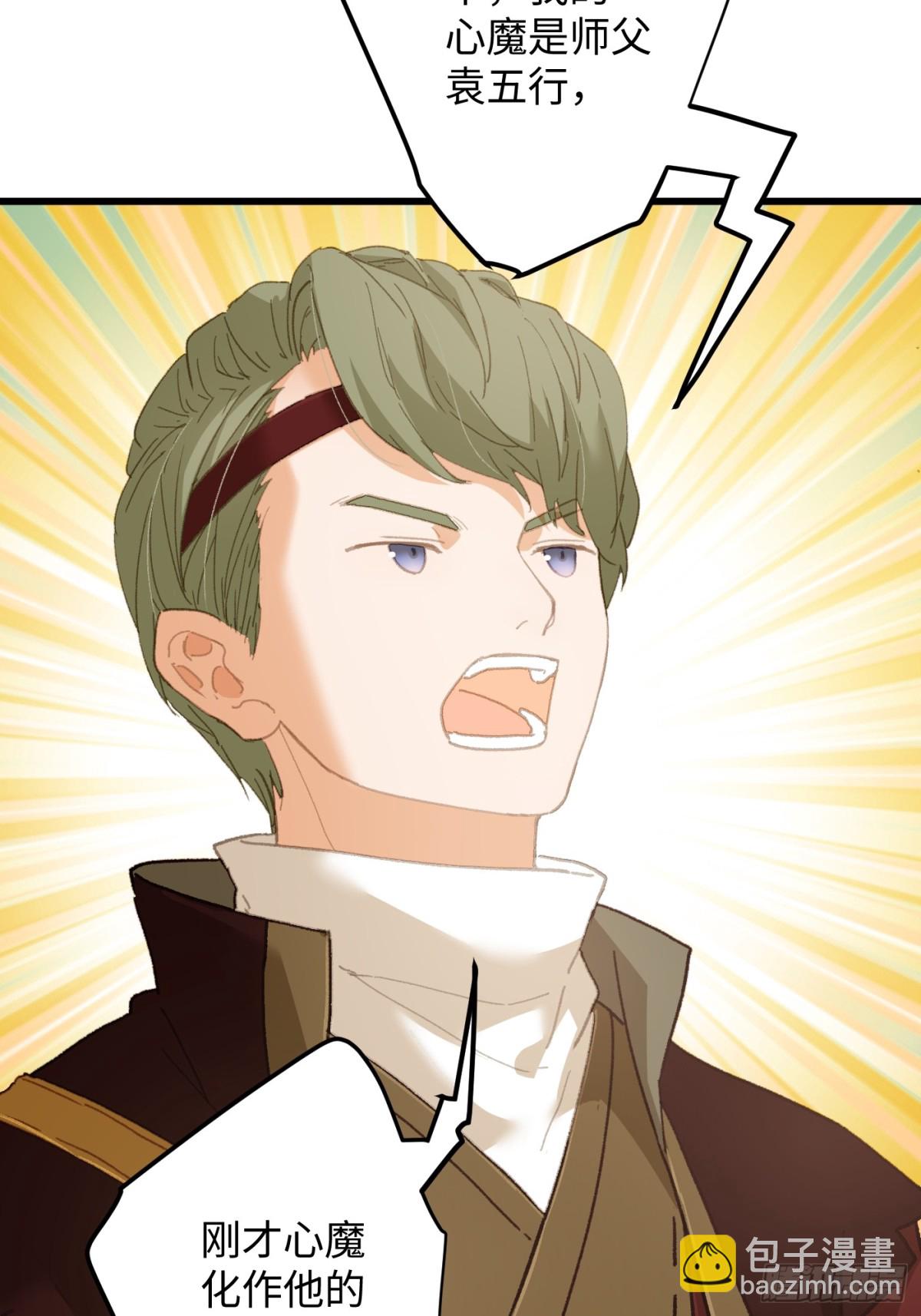 第23话(1/2)-第28话