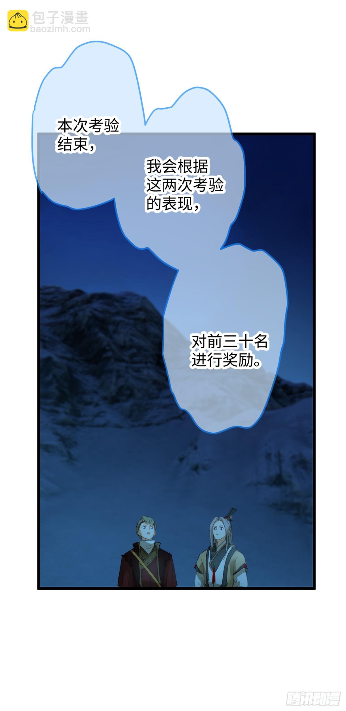 第23话(1/2)-第28话