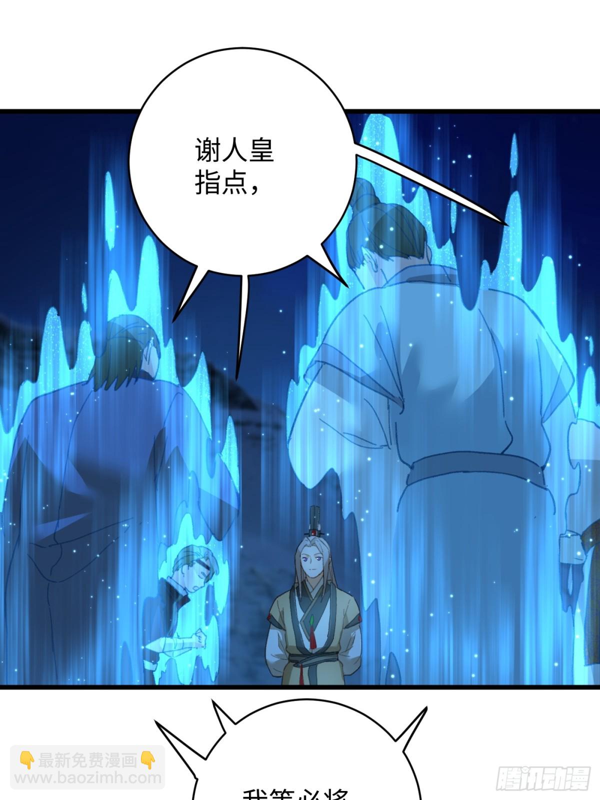 第23话(1/2)-第28话