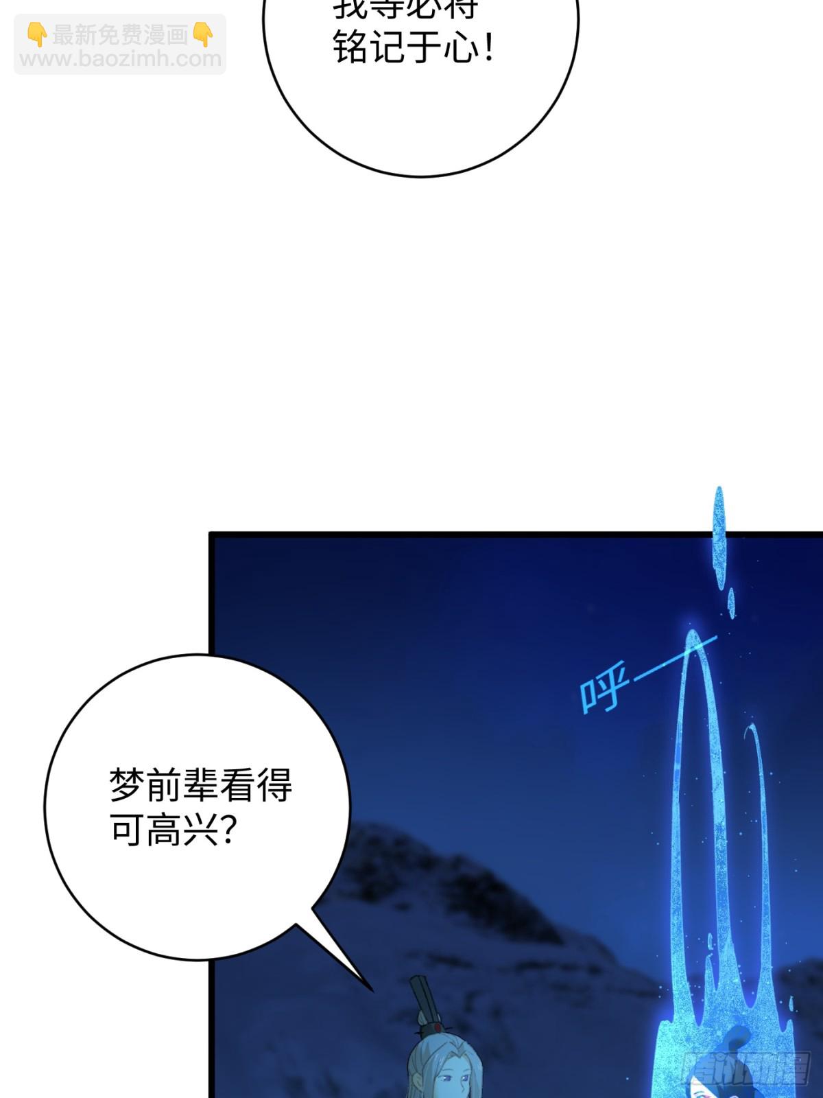 第23话(1/2)-第28话