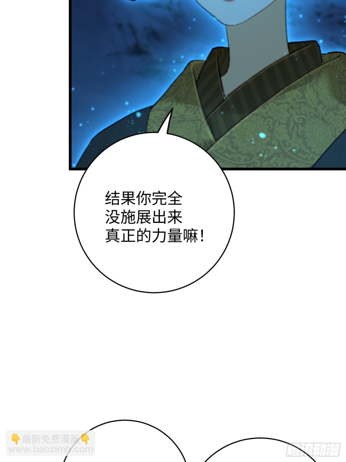 第23话(1/2)-第28话