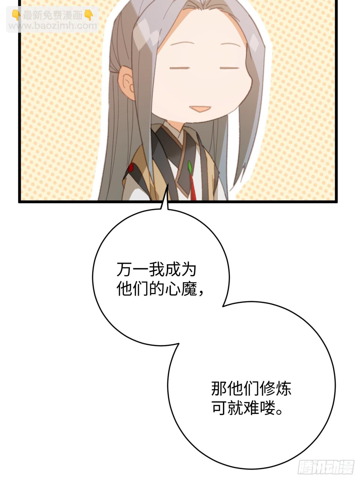 第23话(1/2)-第28话