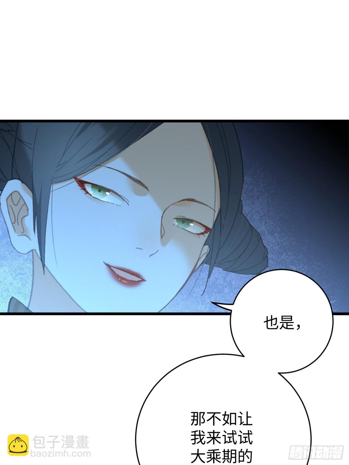 第23话(1/2)-第28话