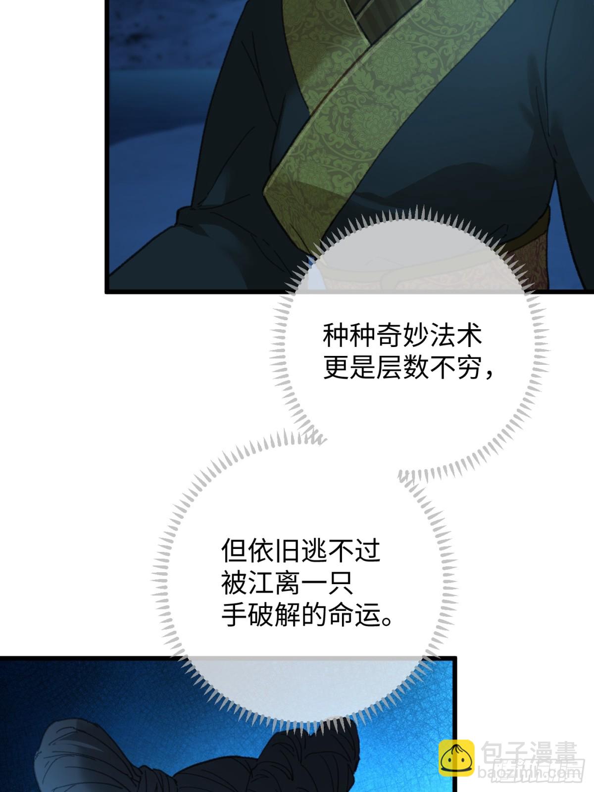 第23话(1/2)-第28话