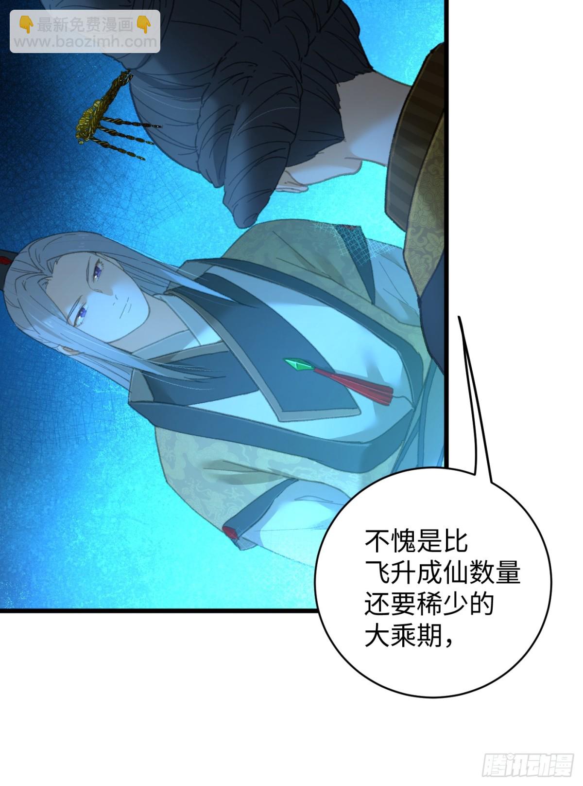 第23话(1/2)-第28话