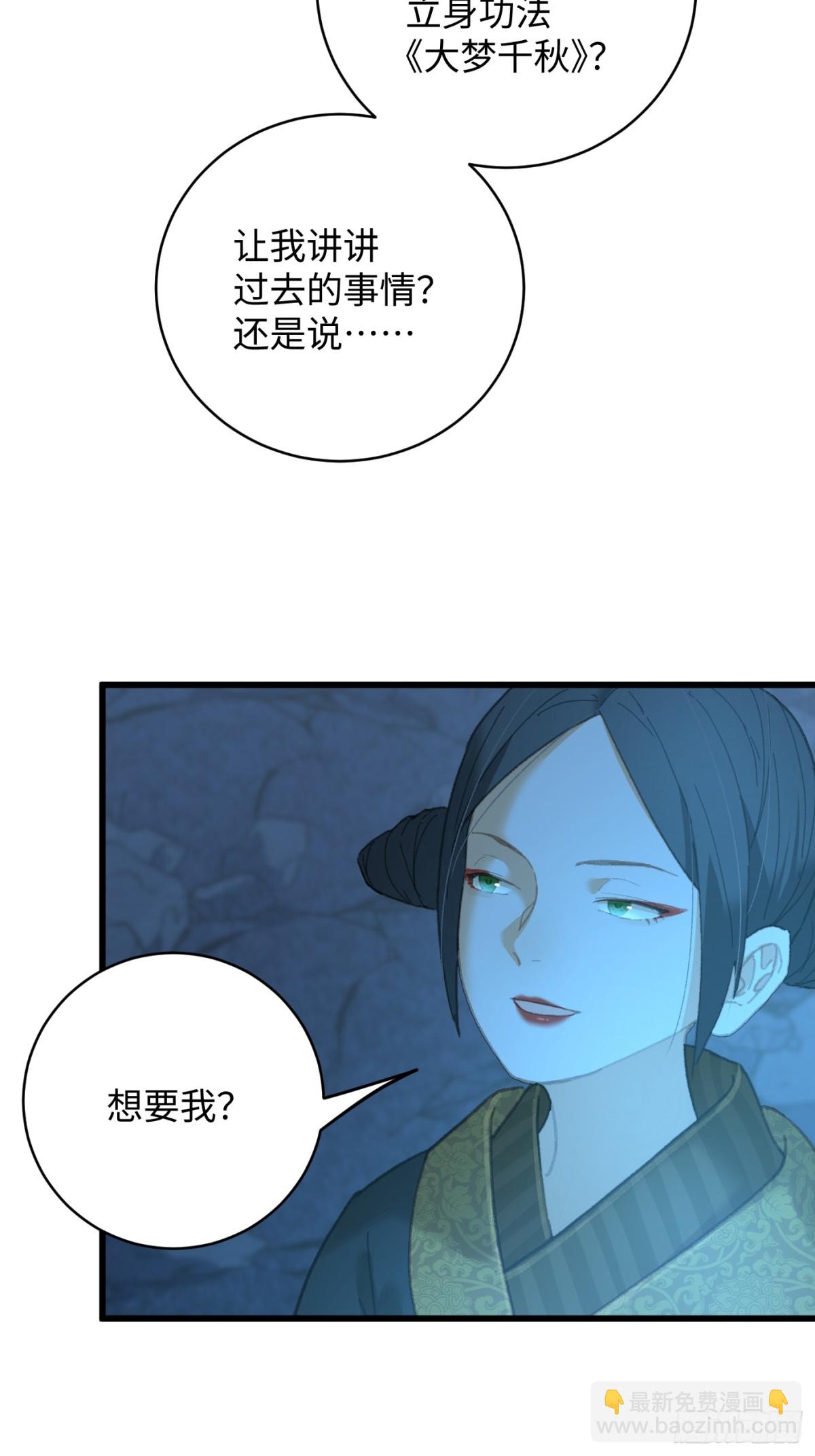 第23话(1/2)-第28话