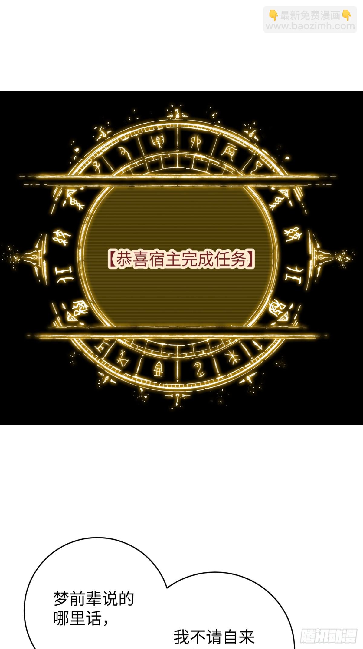 第23话(1/2)-第28话