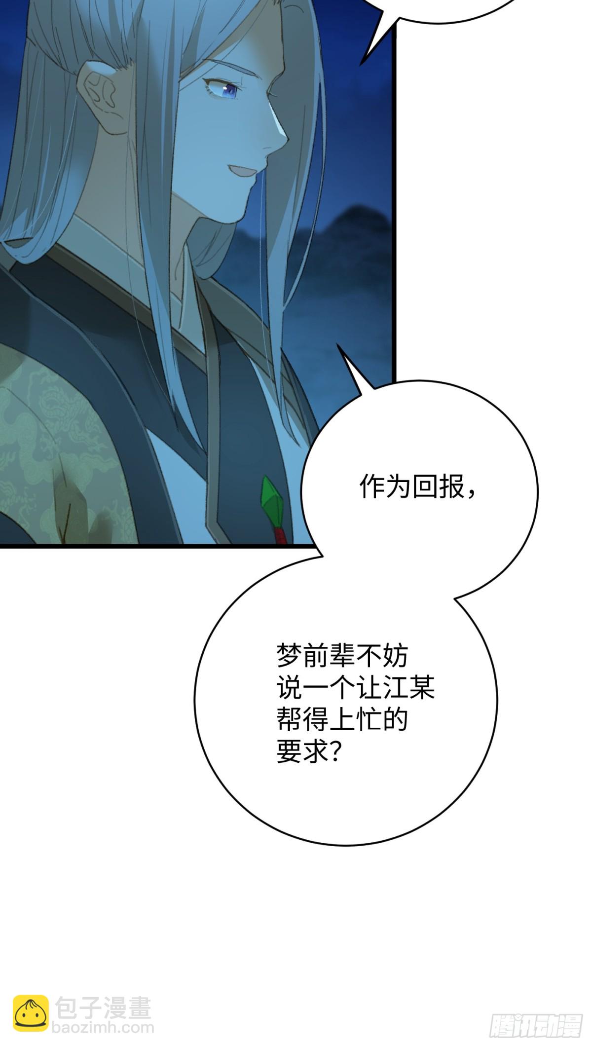 第23话(1/2)-第28话