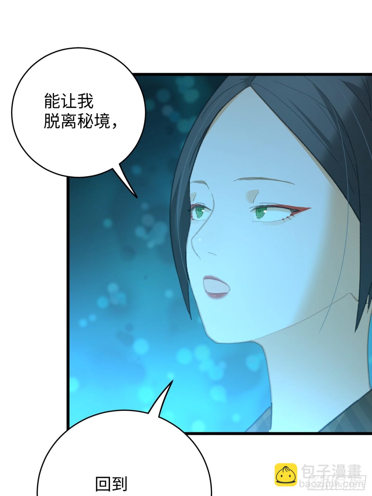 第23话(1/2)-第28话