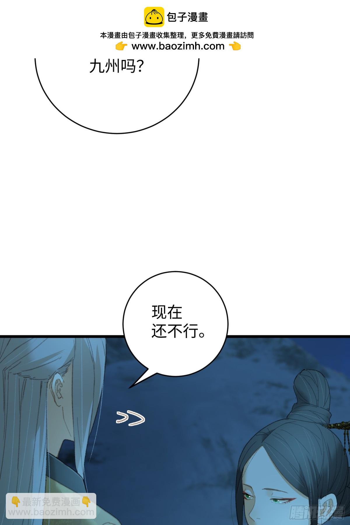 第23话(1/2)-第28话