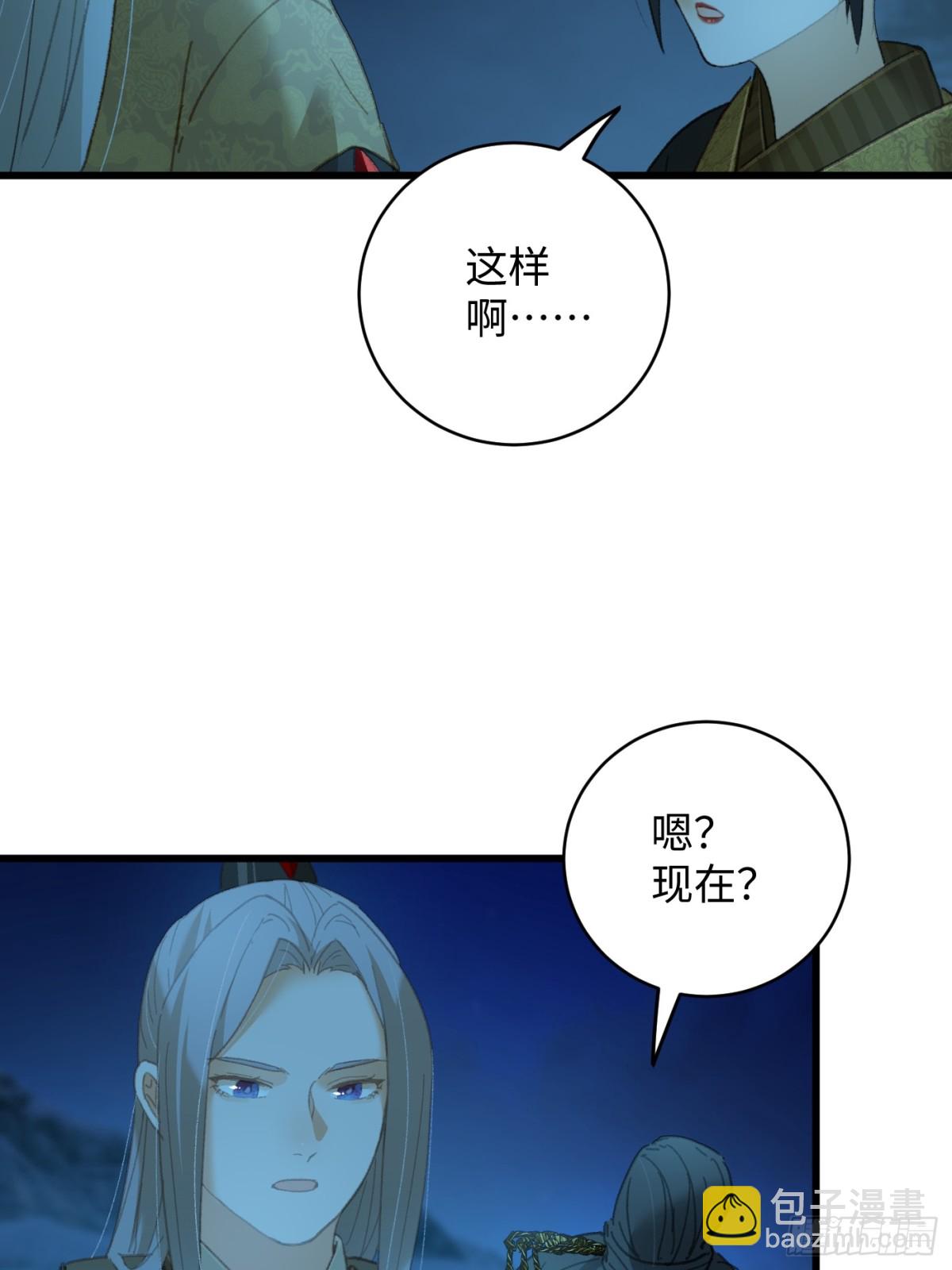 第23话(1/2)-第28话