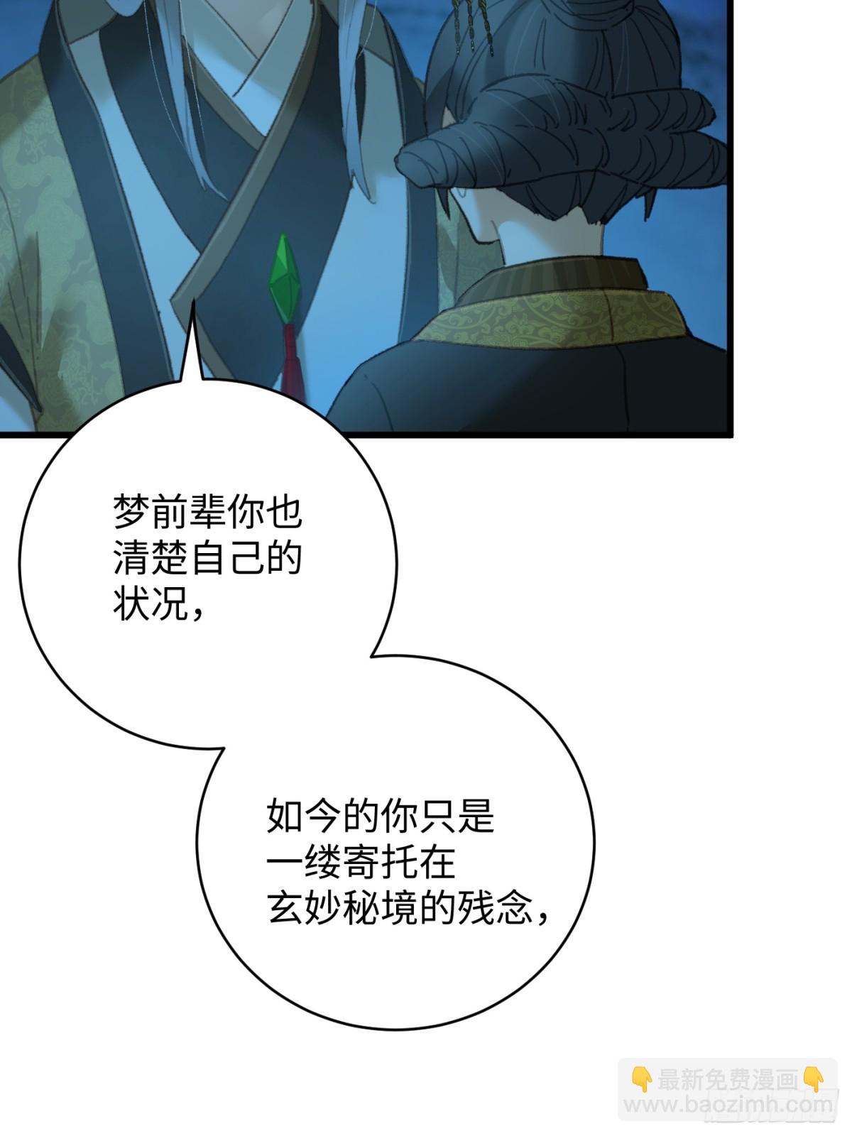 第23话(1/2)-第28话