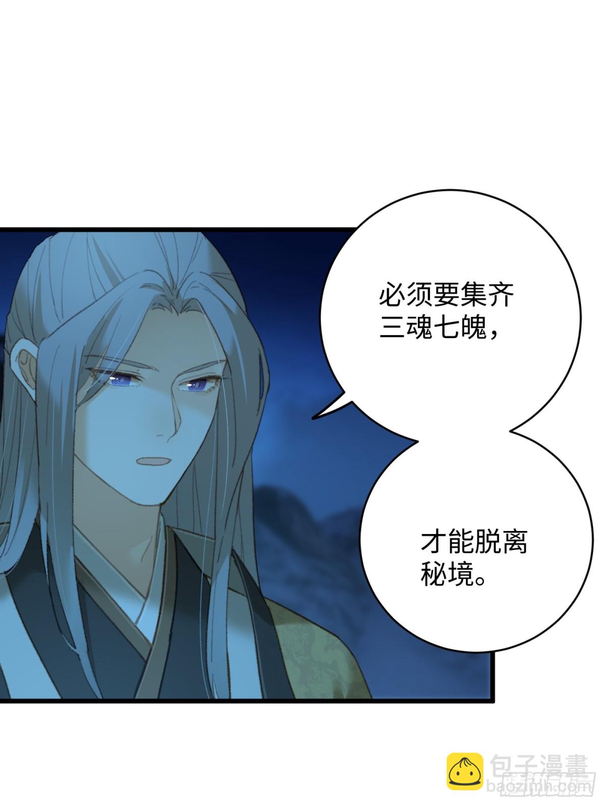 第23话(1/2)-第28话