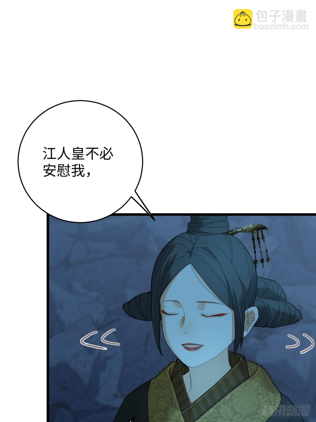 第23话(1/2)-第28话