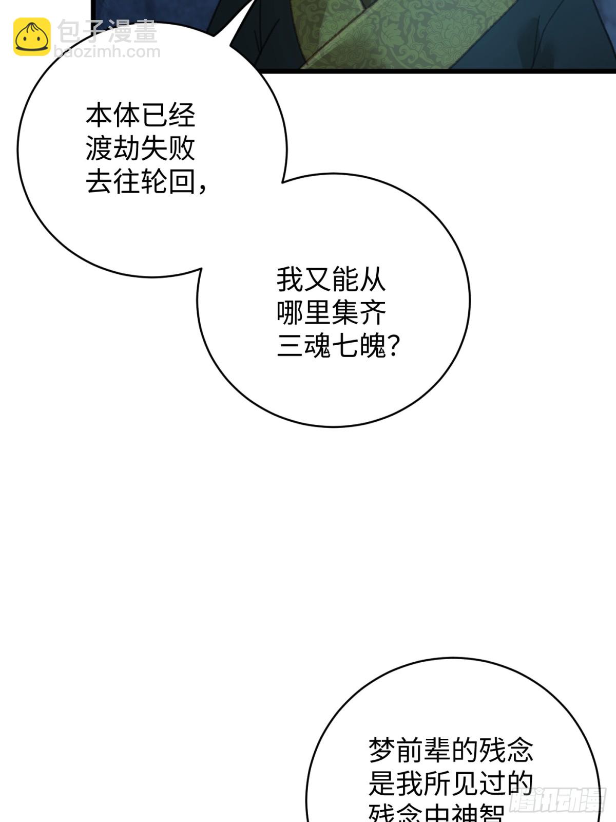 第23话(1/2)-第28话