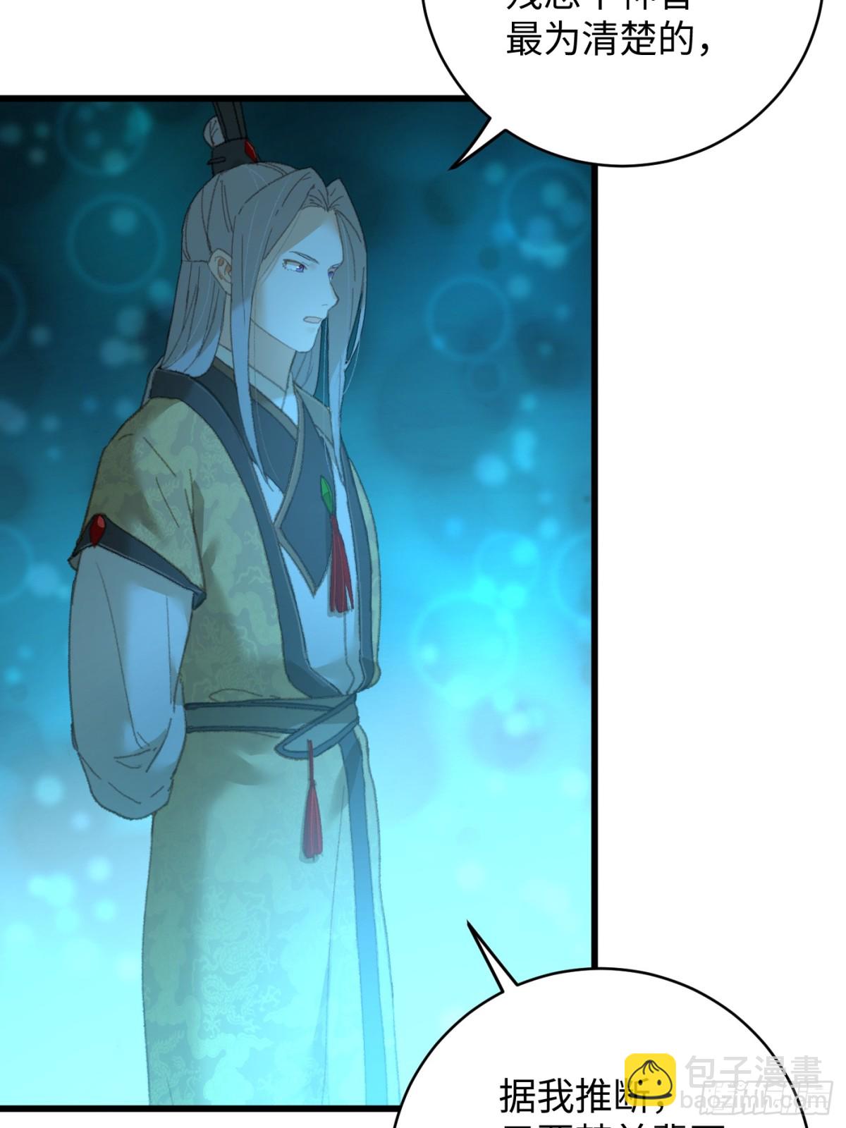 第23话(1/2)-第28话