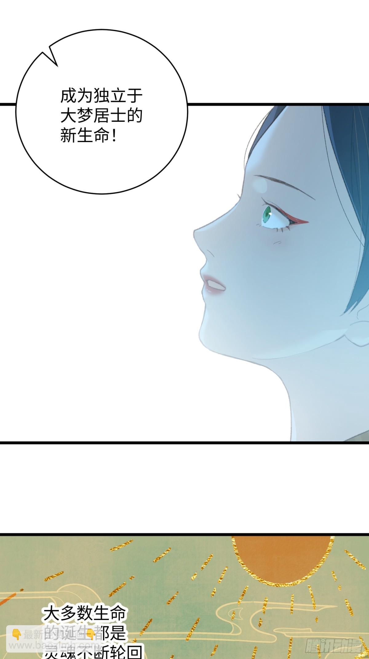 第23话(1/2)-第28话