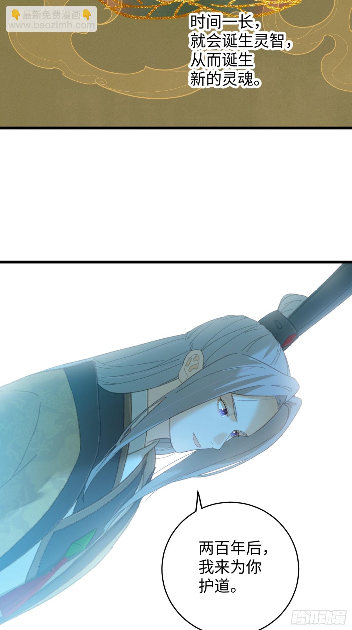 第23话(1/2)-第28话