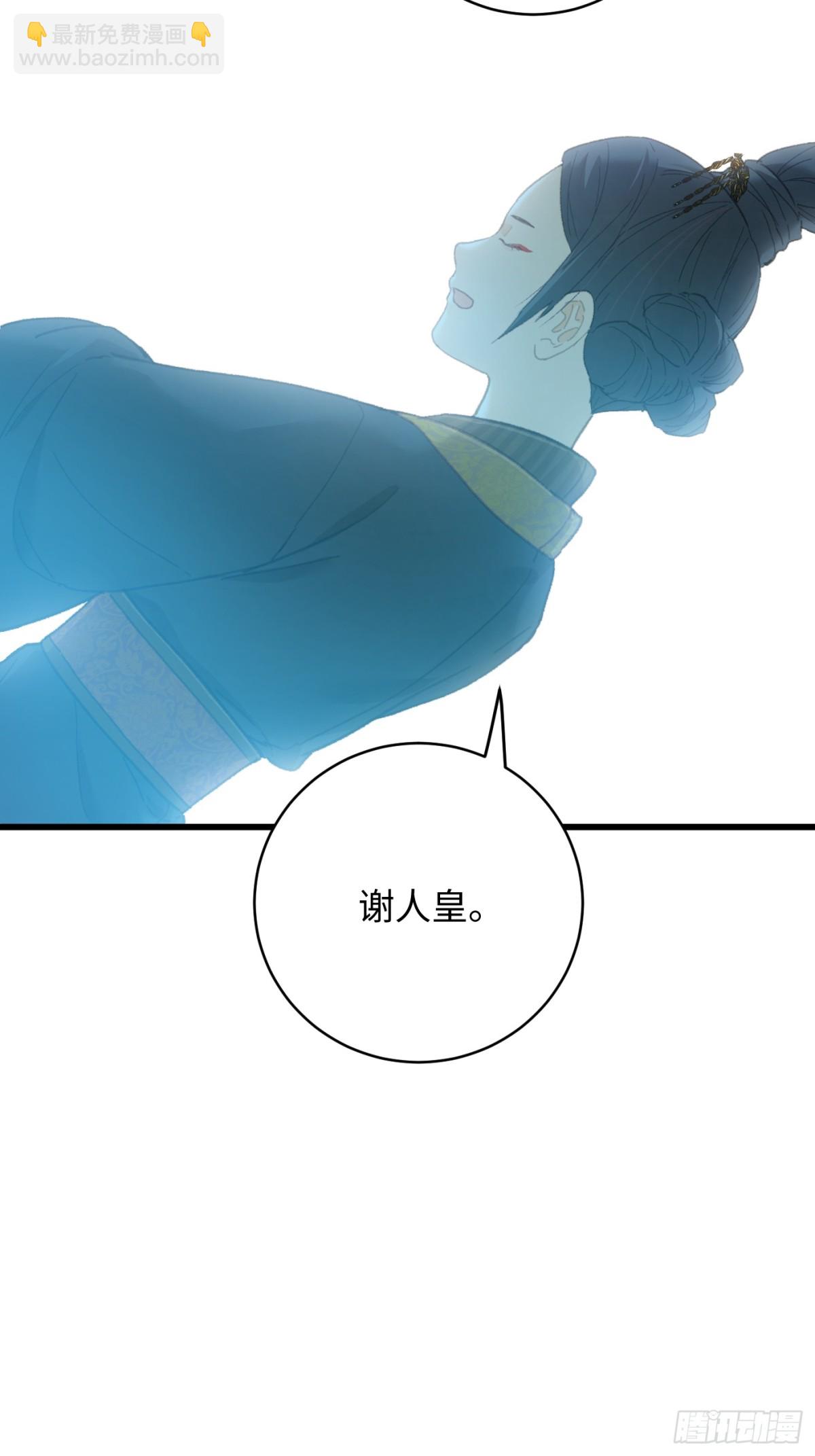 第23话(1/2)-第28话