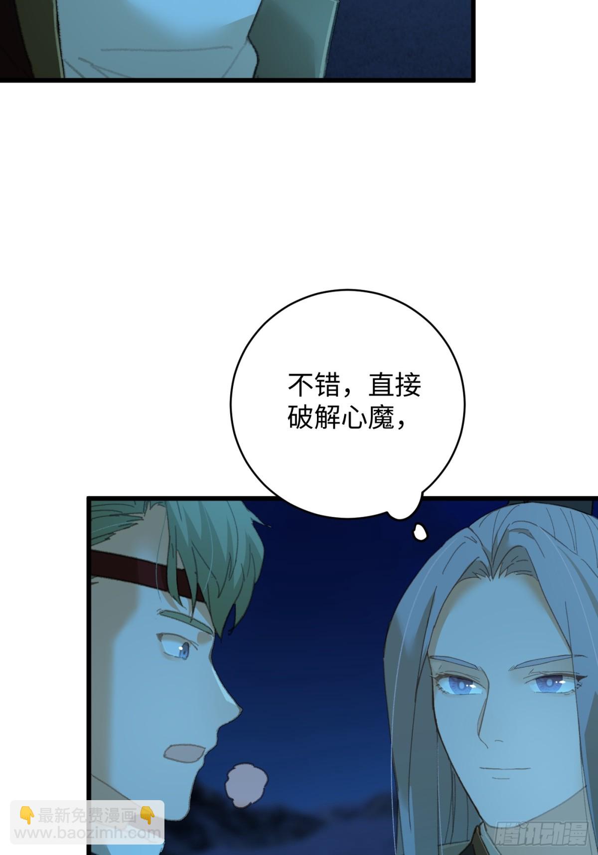 第23话(1/2)-第28话