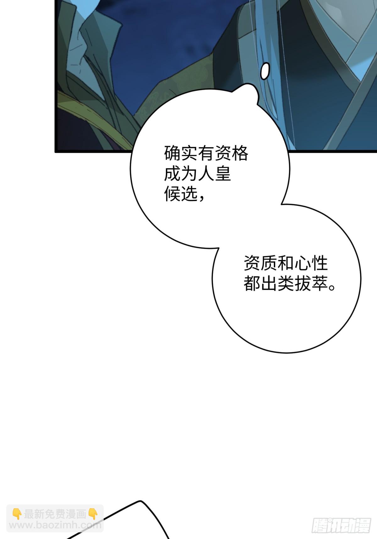 第23话(1/2)-第28话