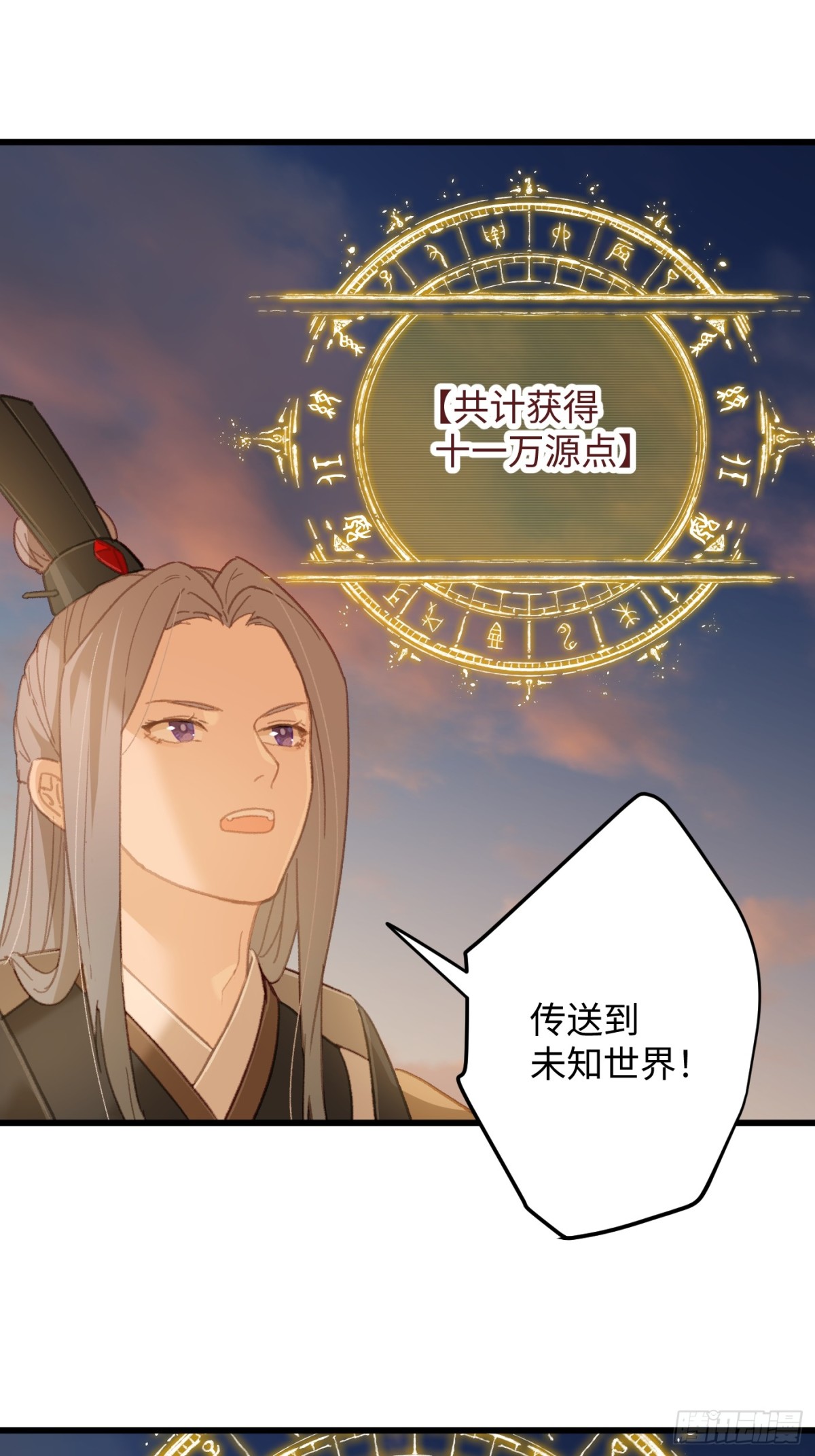 第25话(1/2)-第30话