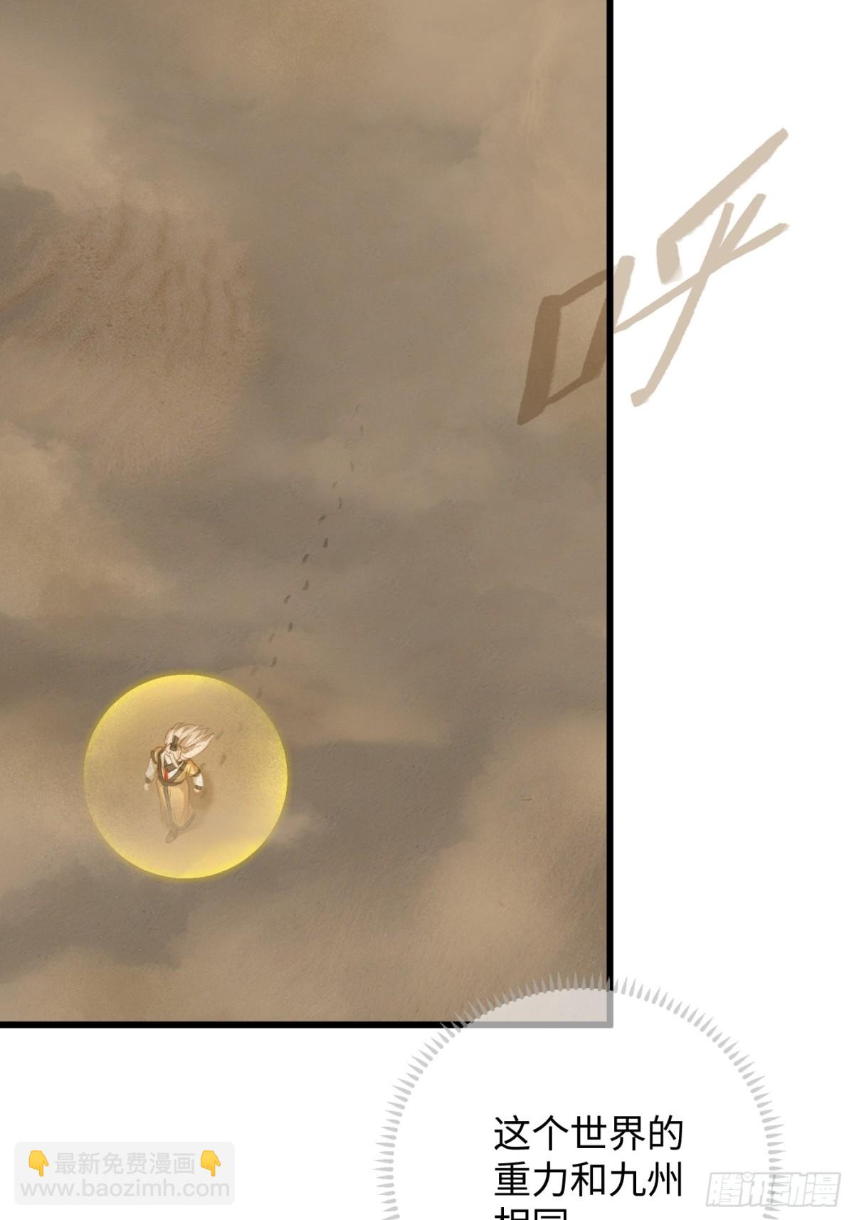 第25话(1/2)-第30话