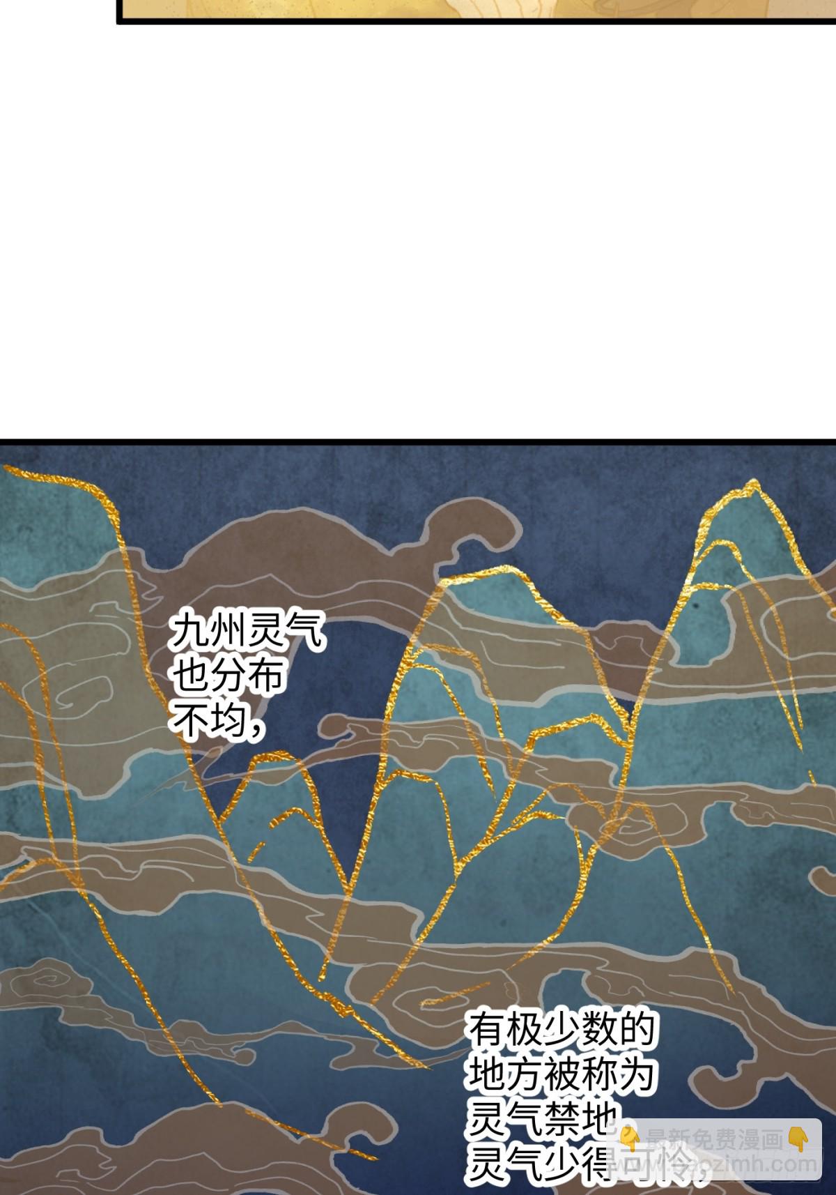 第25话(1/2)-第30话