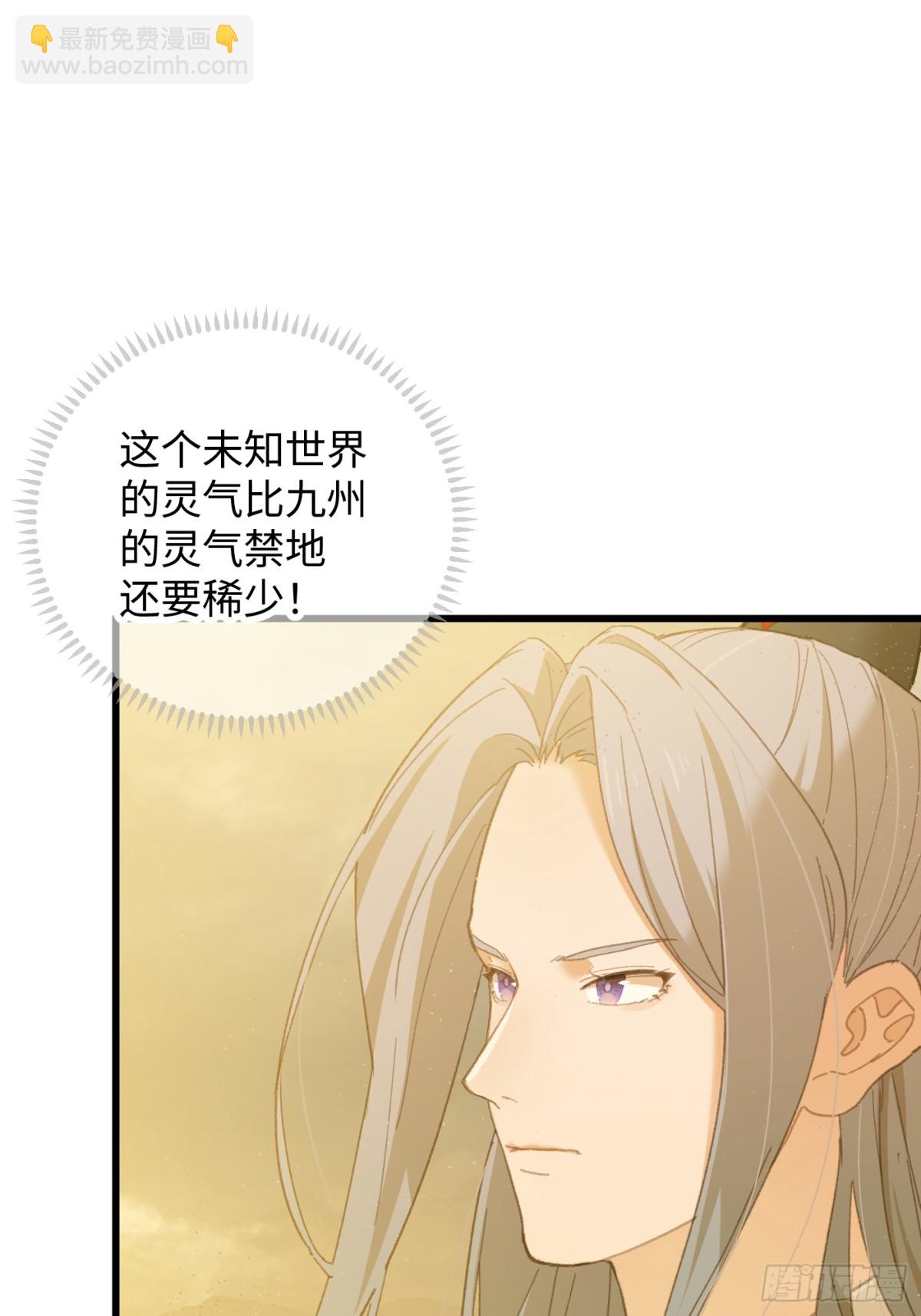 第25话(1/2)-第30话