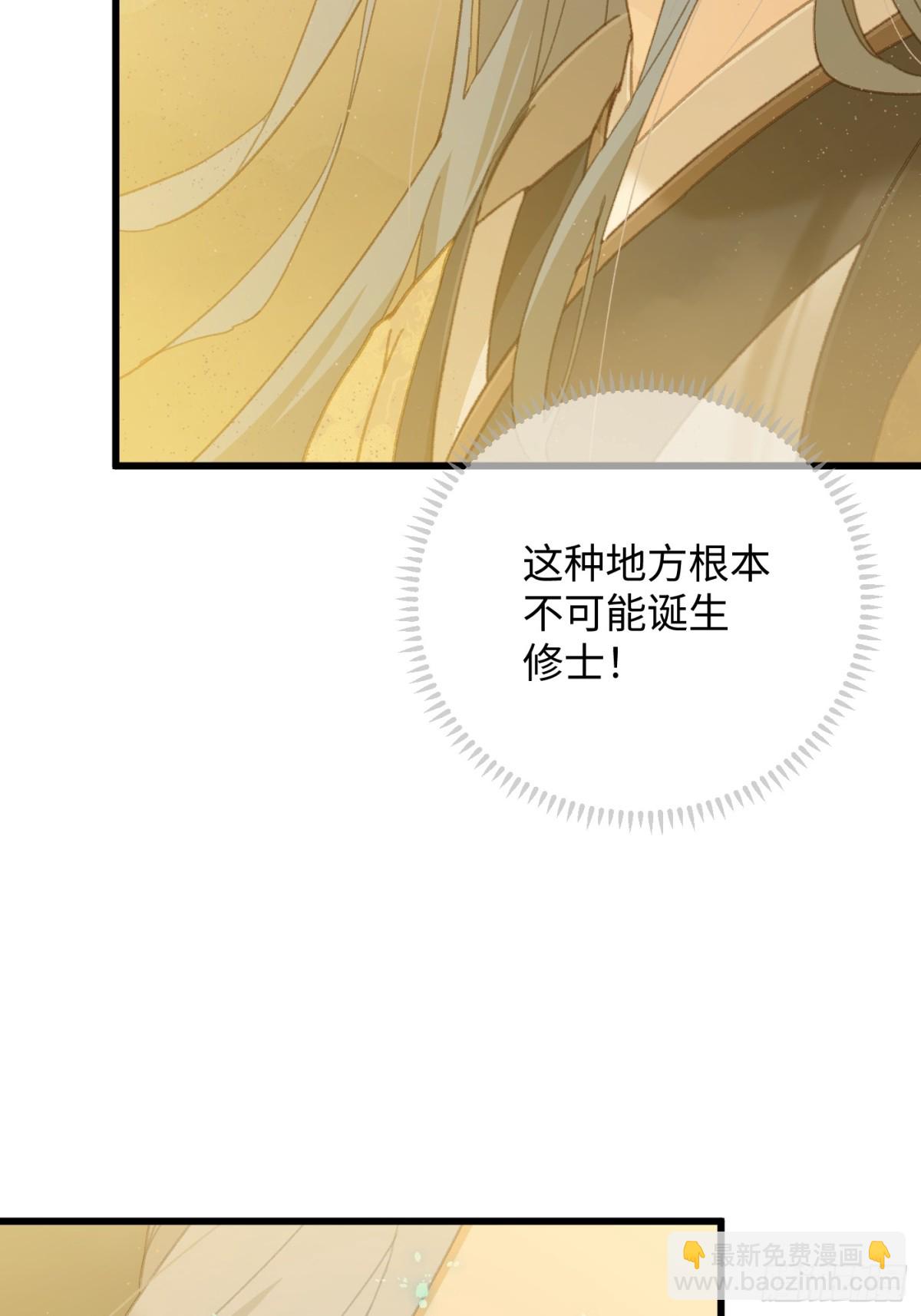 第25话(1/2)-第30话