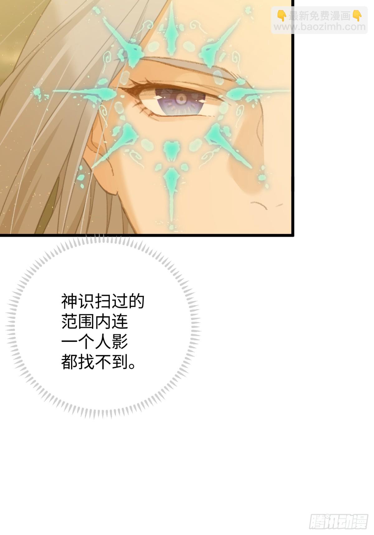 第25话(1/2)-第30话