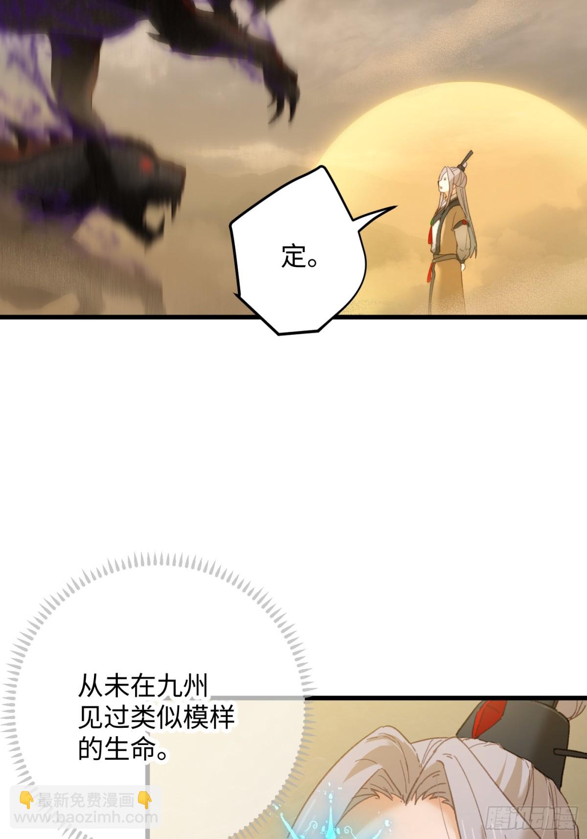 第25话(1/2)-第30话